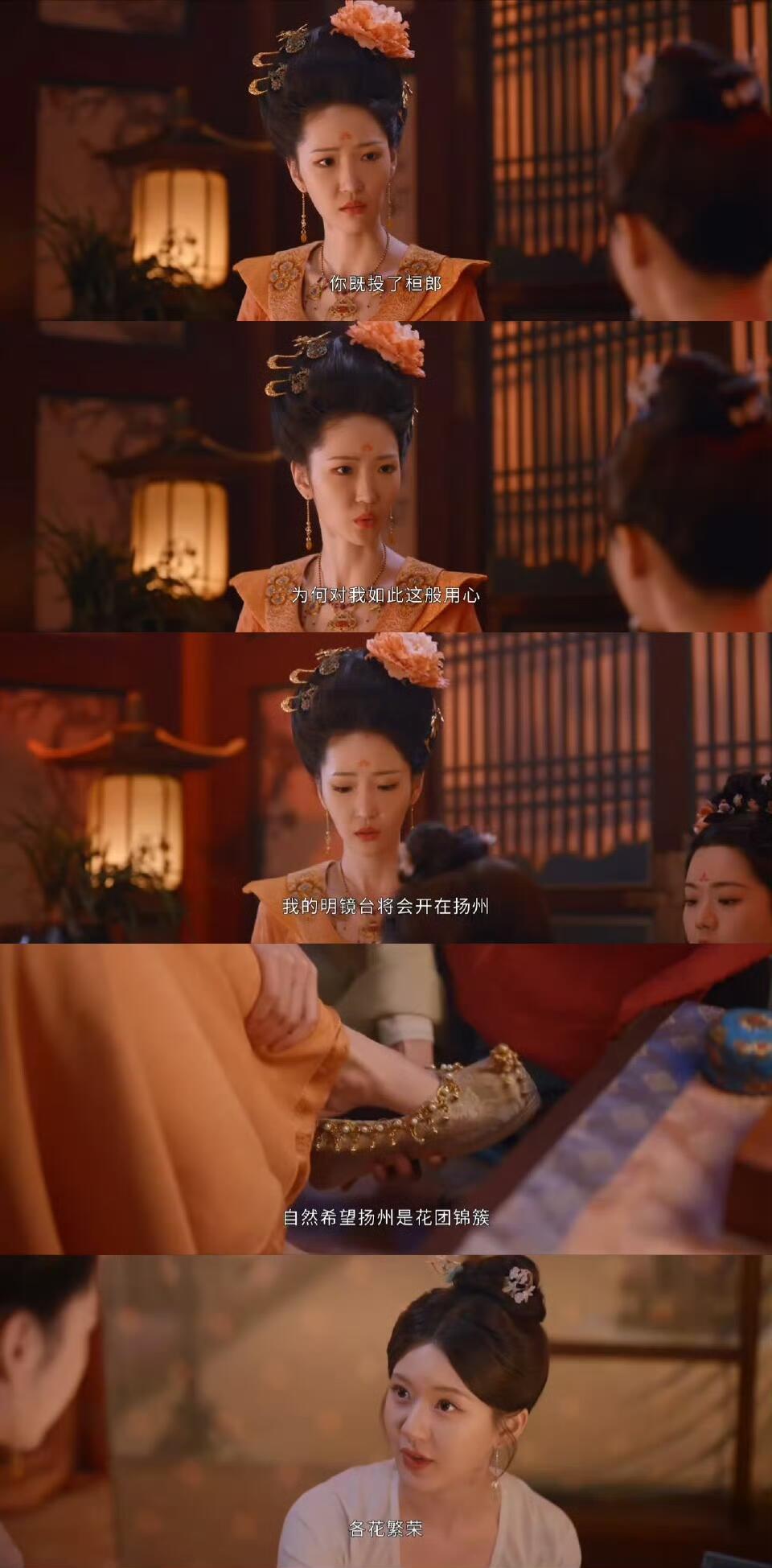 珠帘玉幕真的有大格局！