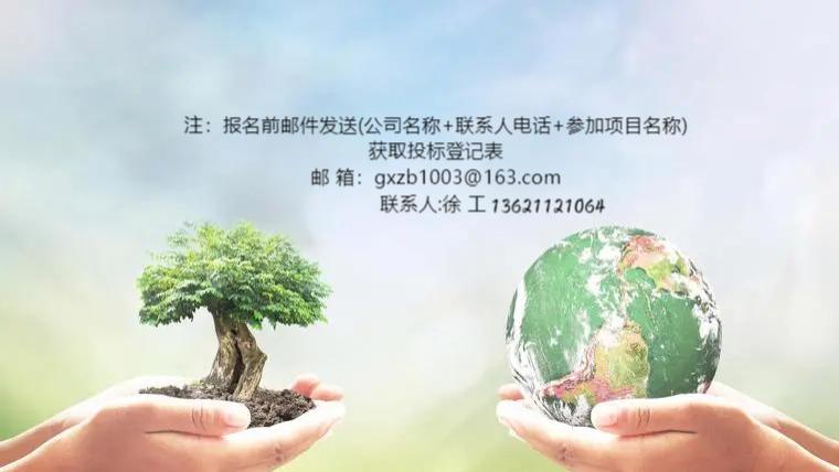 廊坊市体育运动学校安保服务项目竞争性磋商公告