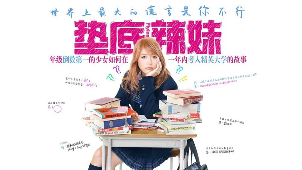 不轻易放弃，终将成为最好的自己