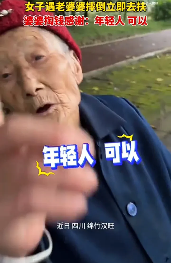 这名女子的举动值得所有人学习！