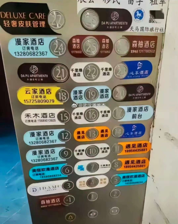 如果让你给这栋楼取个名字，你会怎么取？