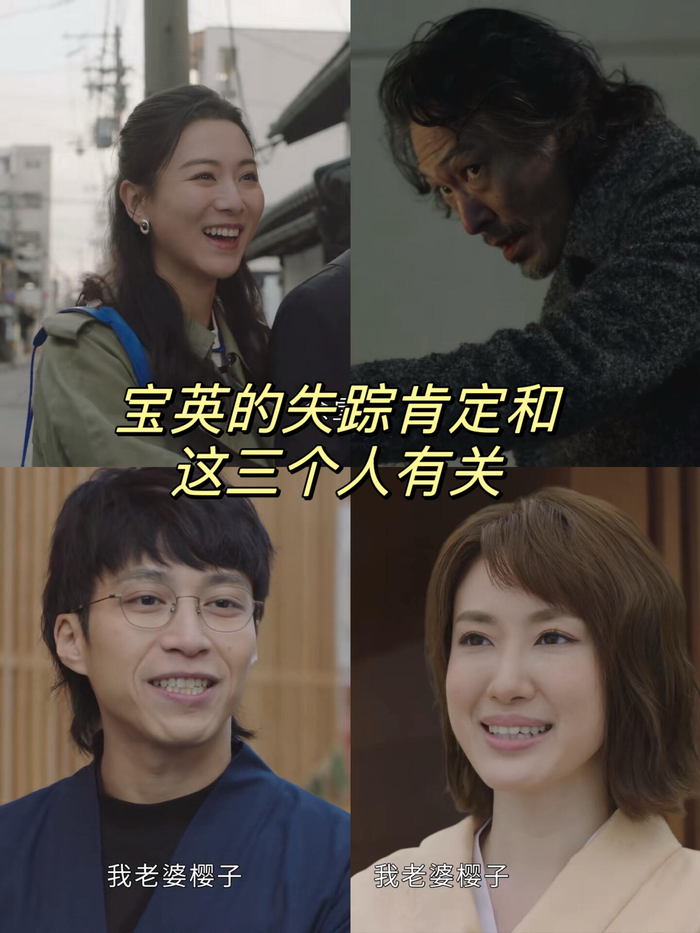 法证先锋6：宝英的失踪肯定牵扯了幕后老板
