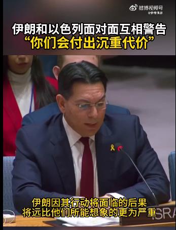 伊朗和以色列面对面互相警告