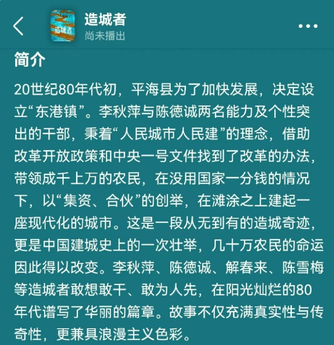 赵丽颖和黄晓明的新剧开拍，网友：别有吻戏