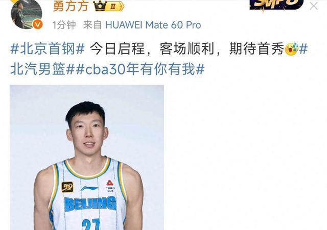 CBA明天7场大战！辽粤备受关注，周琦有望复出，球迷大饱眼福