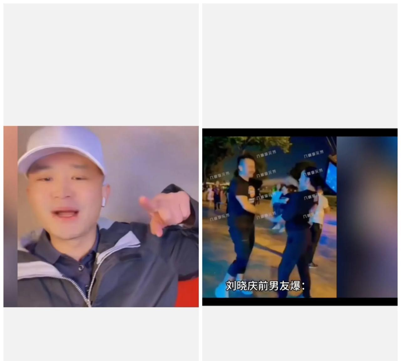 刘晓庆的前男友透露：他曾与庆奶共舞，当时有朋友拍下了这段视频。庆奶看到后立刻要求
