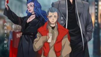 2025动画《哪吒之魔童闹海》高清1080p国语中字免费在线播放《哪吒2/哪吒之魔童闹海》在线观看免费高清完整版