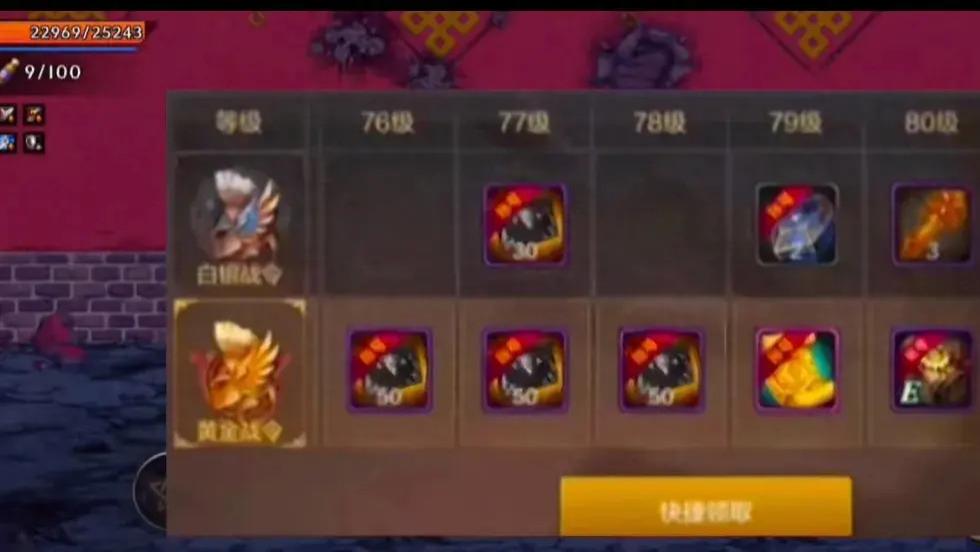 dnf手游7.25战令将更新，漫游鬼泣修罗或遭灭门！