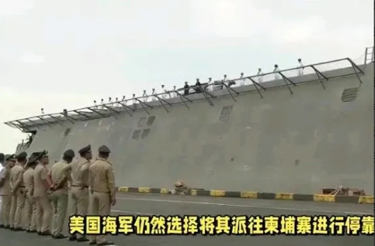 柬埔寨彻底倒向美国己是板上钉钉的事，感觉中柬几十年的同盟关系变化来得太快了，现在