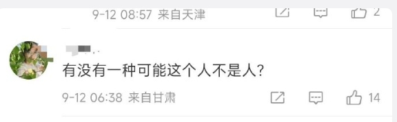 居然有这么多人认为不是无人机，而是UFO？
