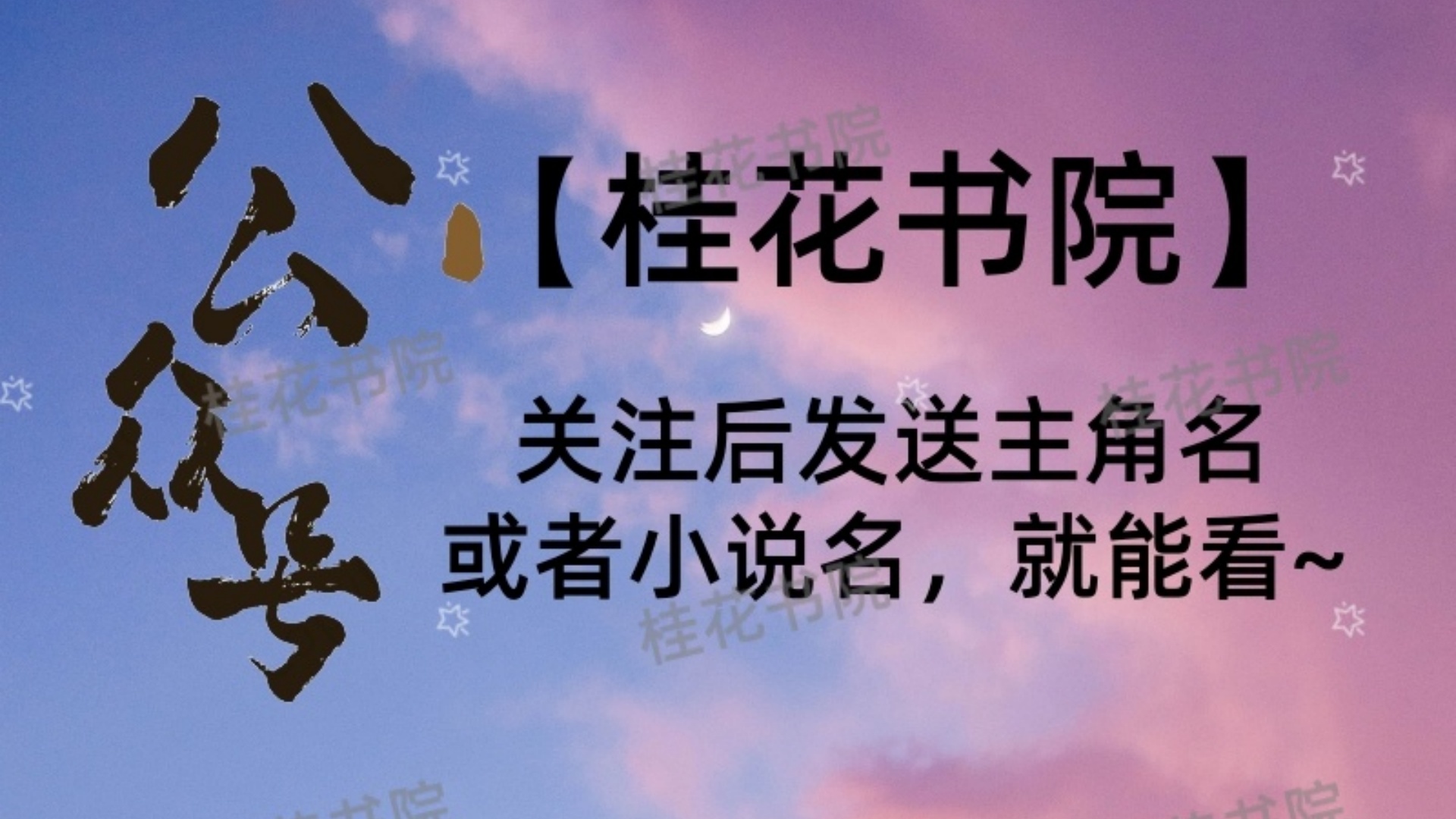 《魏青凌贺文暮》魏青凌贺文暮：魏青凌窈窕的身影缓步走到贺文暮的床榻旁。