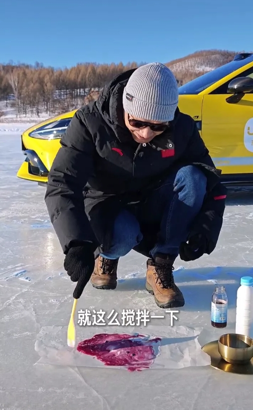 雷军在新的一年又解锁了一项新技能：冰面上炒酸奶！在黑河零下30度的冰湖上炒酸奶真