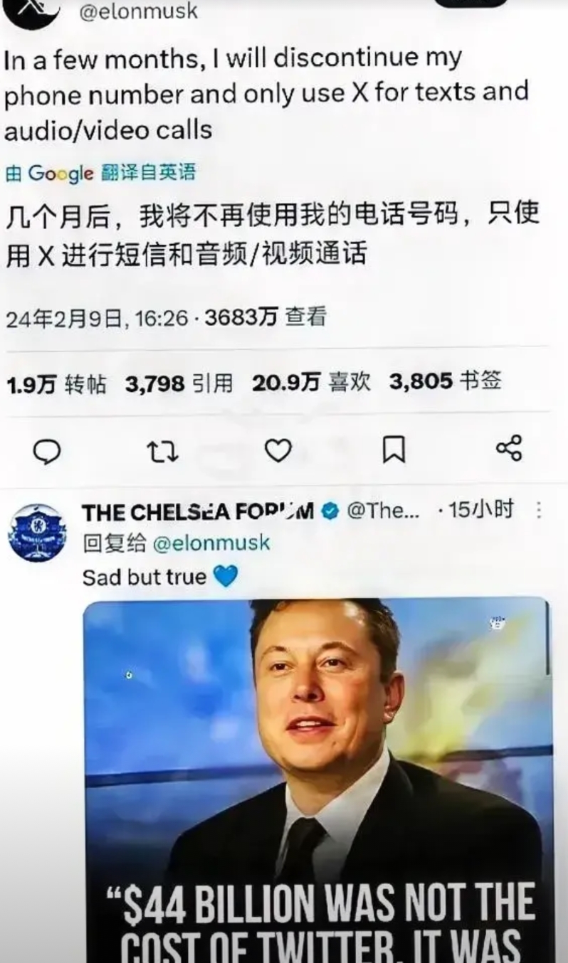 马斯克又搞事情了，这次搞得东方大国的三大运营商心里发慌。

马斯克宣布：自己要注