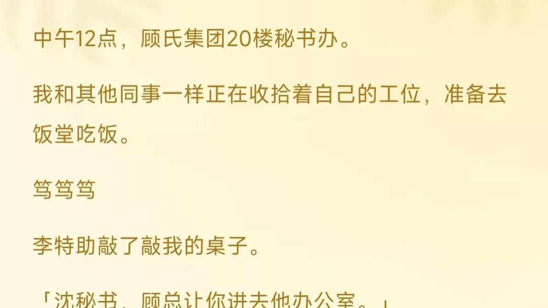 破镜重圆，第五章上，欢迎催更~