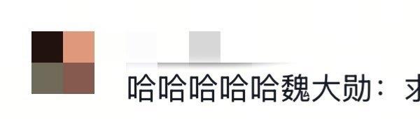 我笑死……怎么上了嗨6我们大勋也要被说没去马耳他呀哈哈哈哈哈哈哈哈哈真的不去一次