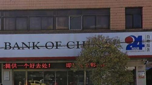 七旬老人按照银行要求操作手机两小时后猝死：适老化服务岂能只是口号？