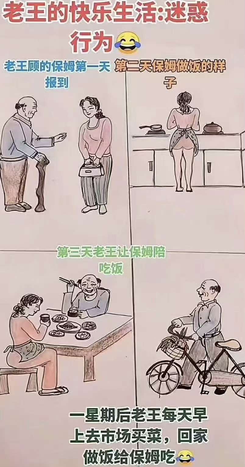 苏大强:你就直接报我名字吧