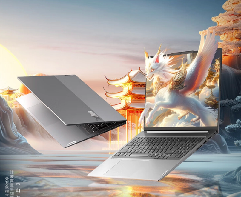 联想 ThinkBook 16+ 2025 锐龙 AI 9 365 版笔记本开售