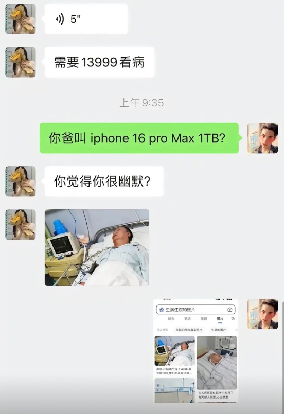 我们相识仅两天，你的父亲就病倒了。

