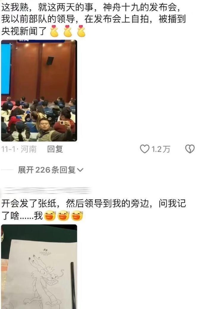 今日搞笑分享：二十岁正是闯的年纪哈哈哈哈！哈哈哈哈！