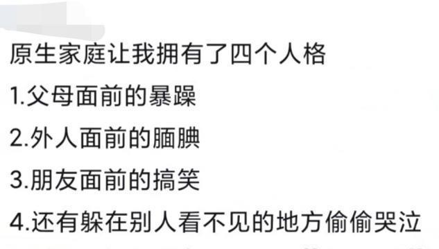 网络视频都是剧本、摆拍？网友：你真觉得人脸上会长摄像头？（视频会让人更显胖吗）-第11张图片-九妖电影