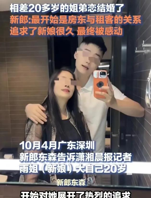 广东深圳，一小伙到城里打工，遇到了比其大20多岁的单身女房东，女房东人很好，平日