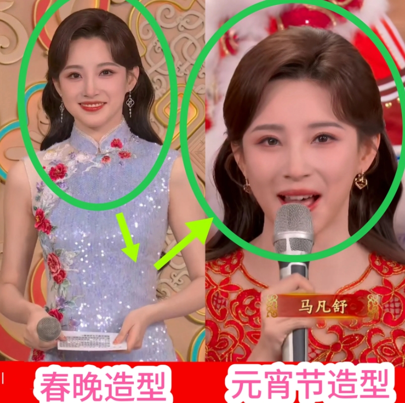 马凡舒也太懒了吧！

大家发现没有，马凡舒比我们还会省事，春晚到元宵晚会15天了