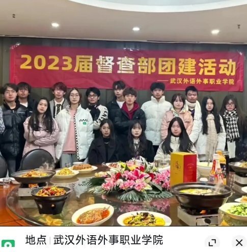 低端的学府，顶级的官僚！！