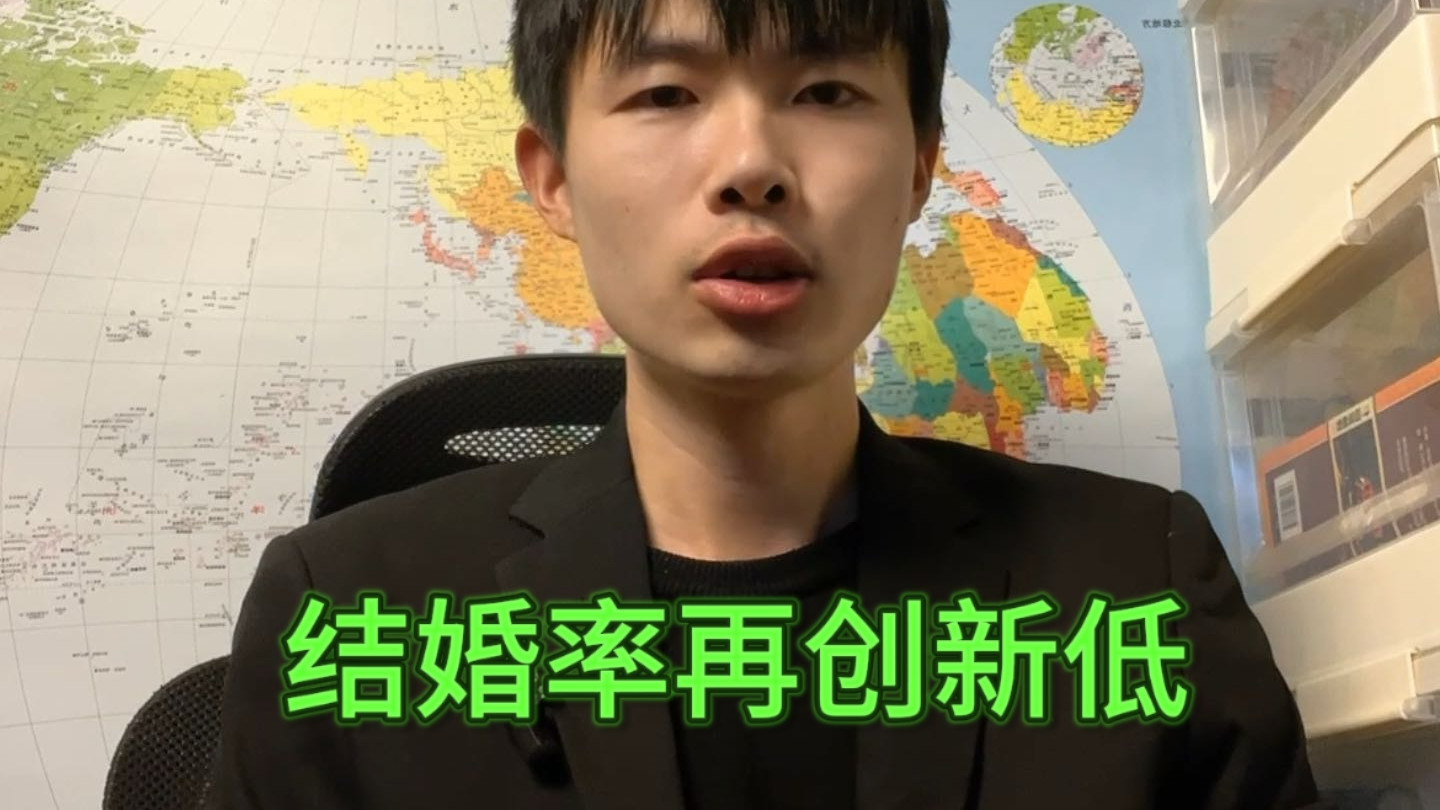 结婚率再创新低，社会有没有好的解决办法