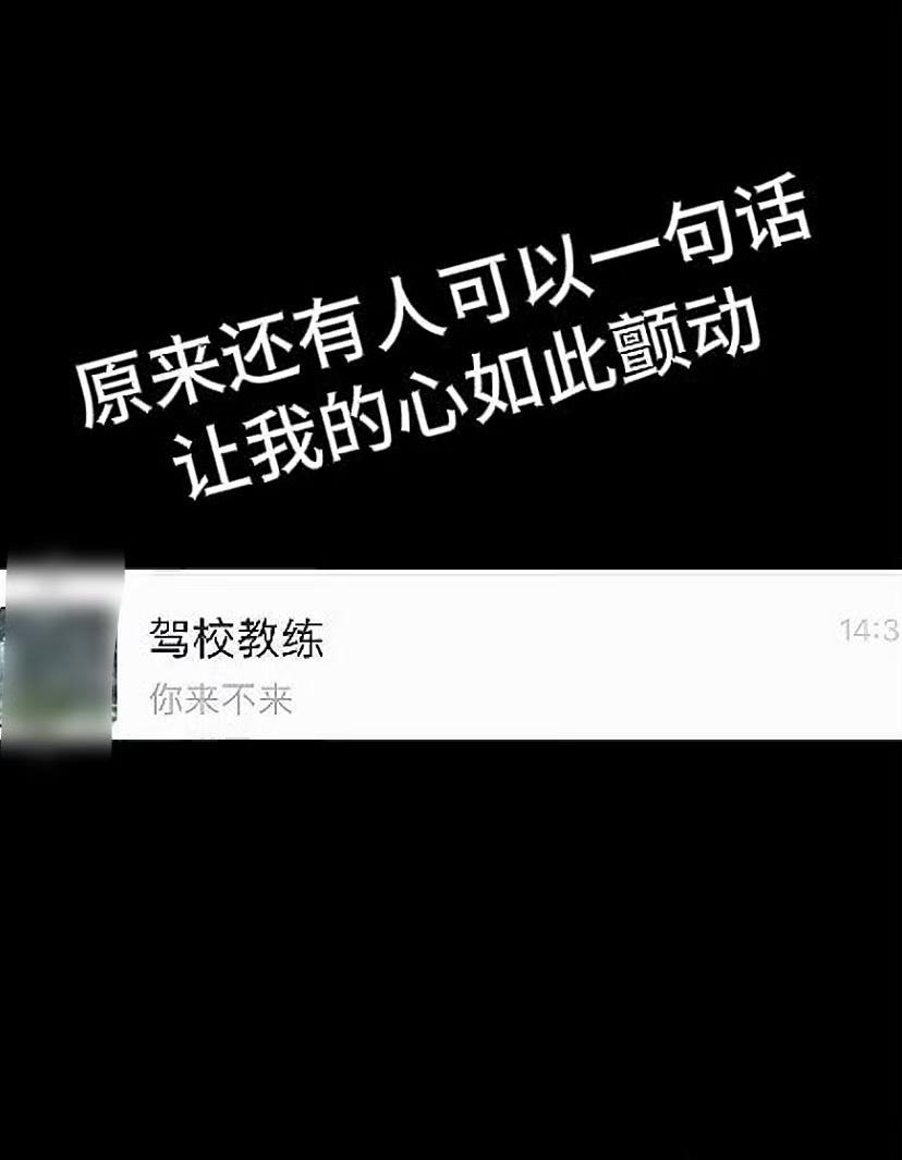 教练有自己对练车时间的规划