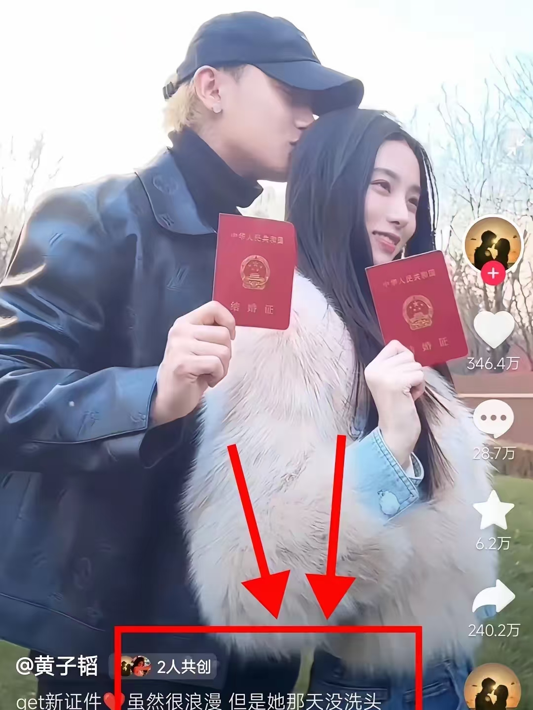 有谁看到黄子韬晒结婚证那天 说的那句“虽然很浪漫，但她那天没洗头。”