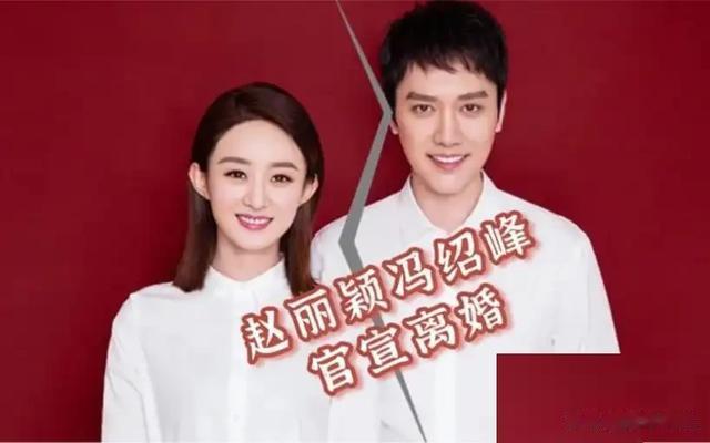 离婚3年后,37岁赵丽颖深夜发文,高调宣布喜讯,终于等到这一天(赵丽颖离婚后首现身活动是真的吗)-第11张图片-九妖电影 离婚3年后,37岁赵丽颖深夜发文,高调宣布喜讯,终于等到这一天(赵丽颖离婚后首现身活动是真的吗)-第11张图片-九妖电影