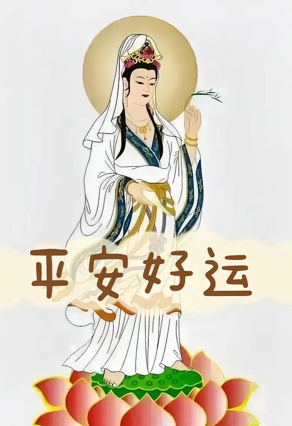 不接不行！你的孩子可能就因为你接了之后转运！菩萨已经来了，留下一句“平安好运”，