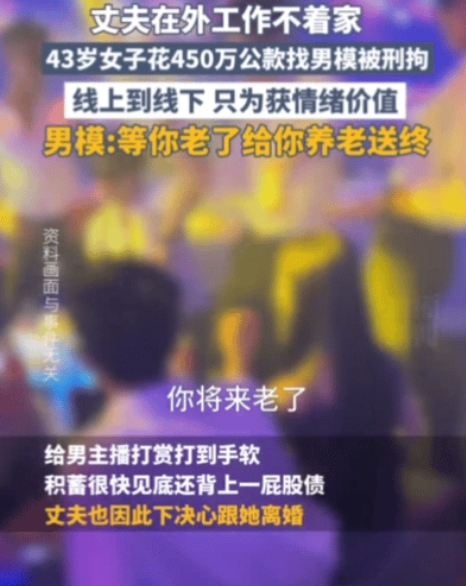 爱慕“男色”的周姐，80初人，是一名财务，也才40岁出头，因老公在外地工作，如狼