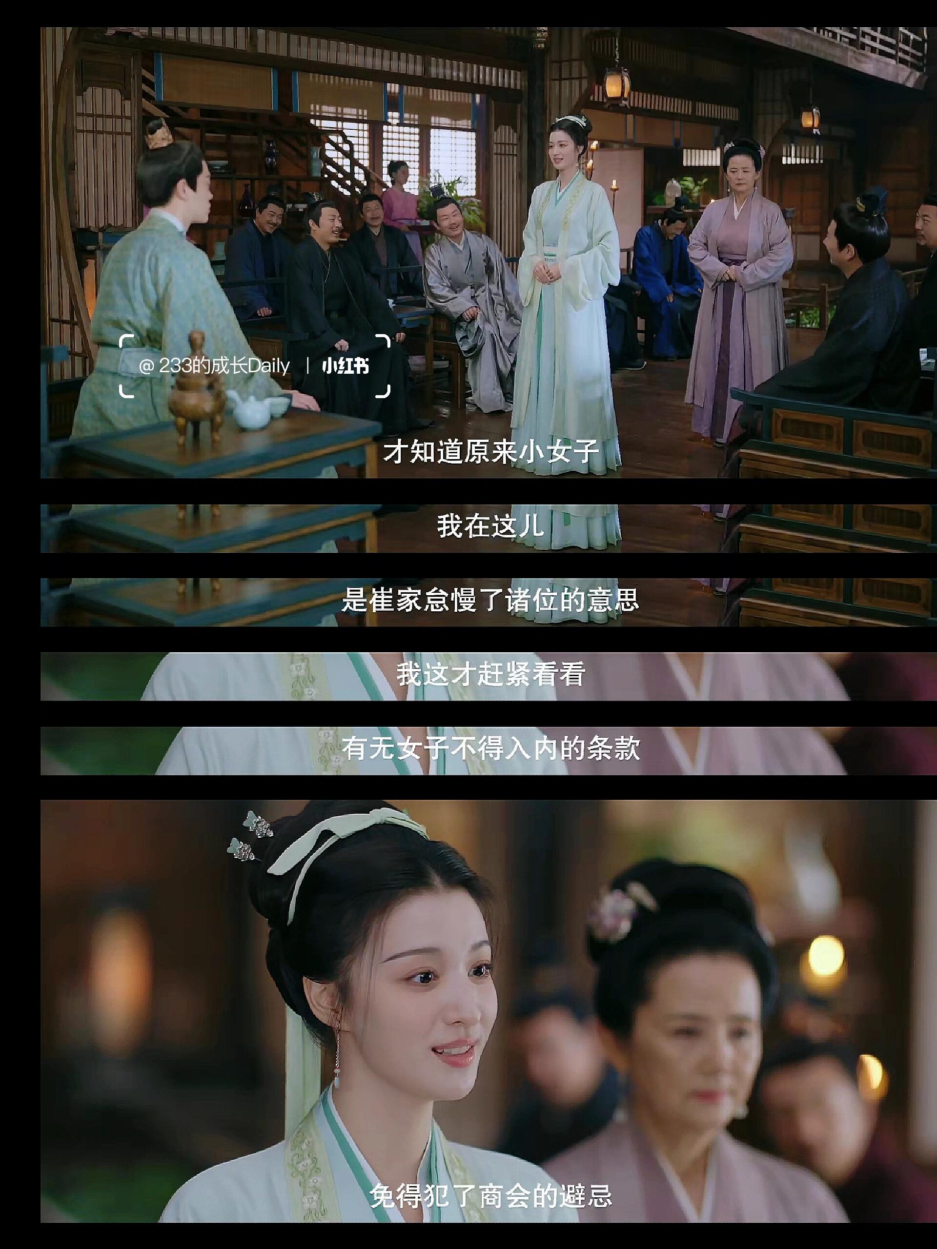 好喜欢这种有嘴会说的女主