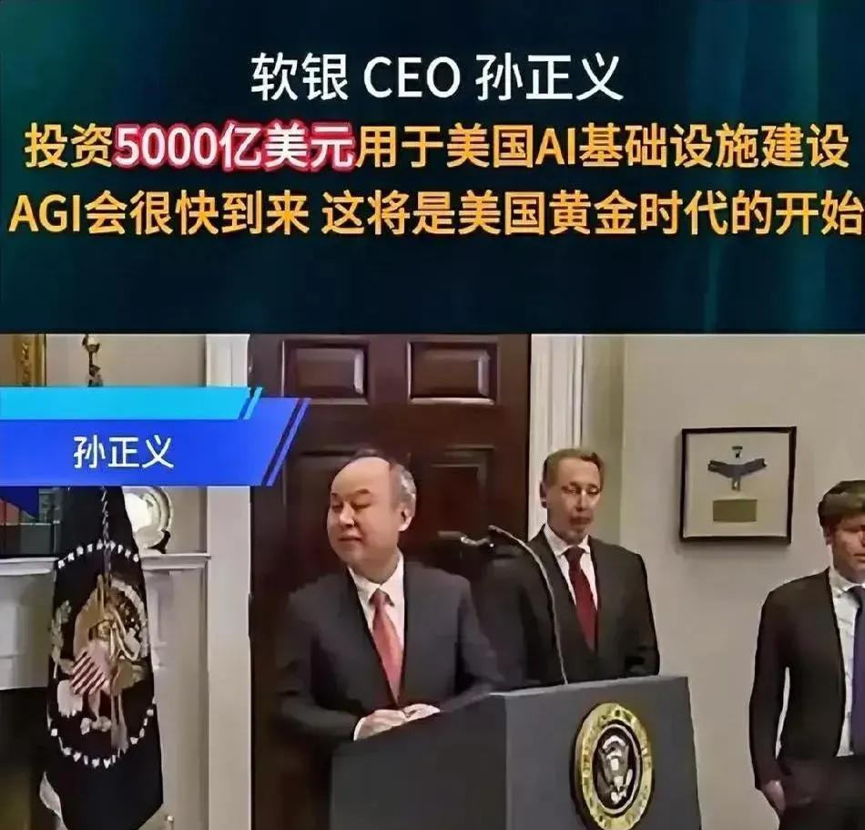 美国以前觉得收费的人工智能厉害，结果DeepSeek出来了，现在大家都盯着它。美