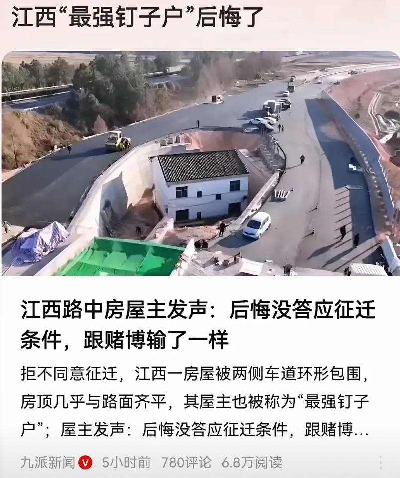 江西金溪之眼3年为何谈不下，江西金溪之眼可气的地方在于，3年来叶家漫天要价的底气