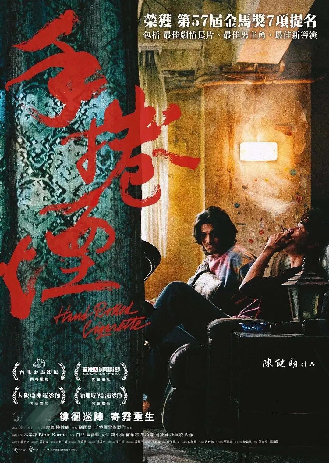 超赞港片，林家栋出手即炸裂