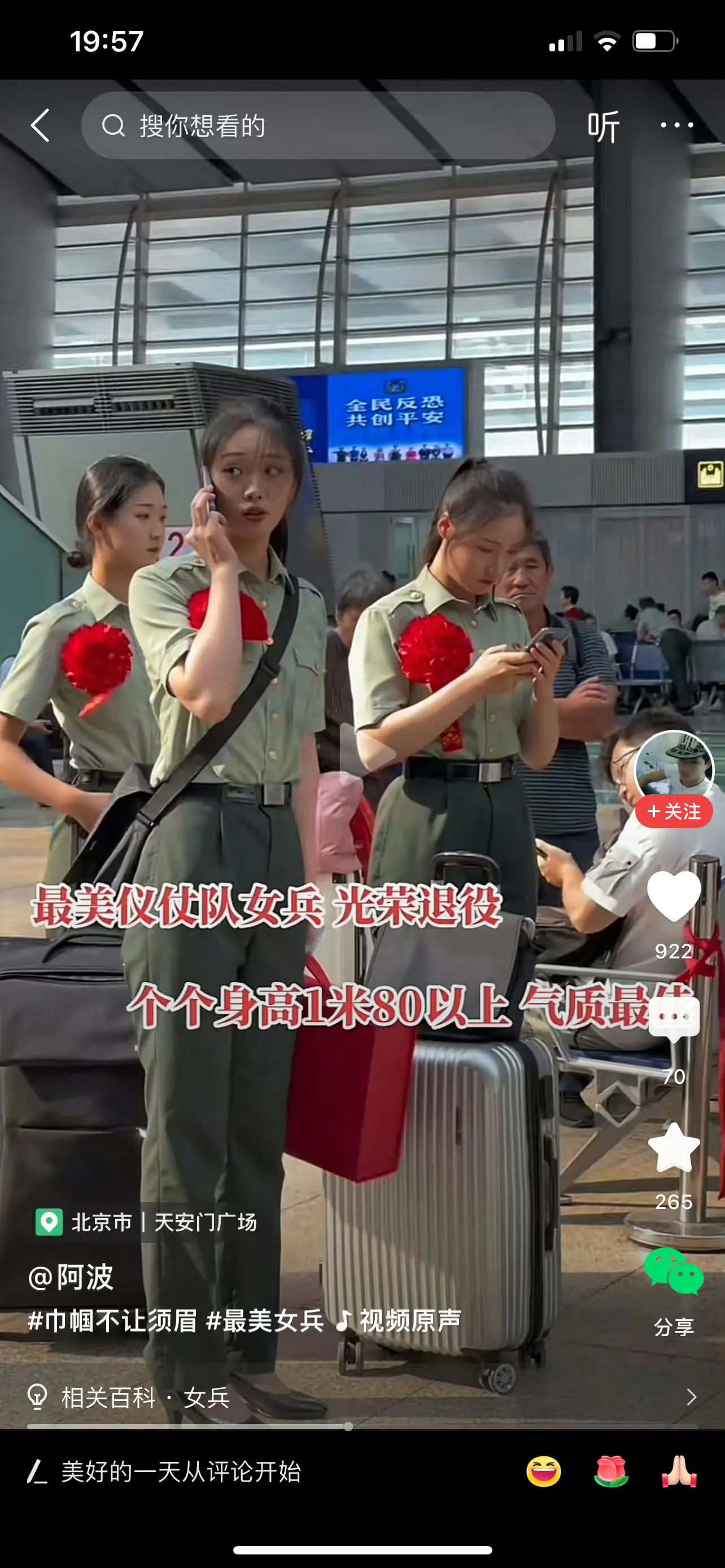 一般人根本配不上！！太美了。
