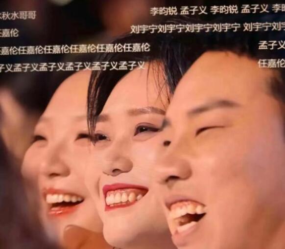 为什么辣目洋子，李雪琴，徐志胜能玩到一起，无非这3个原因。

这三位不仅因为耀眼