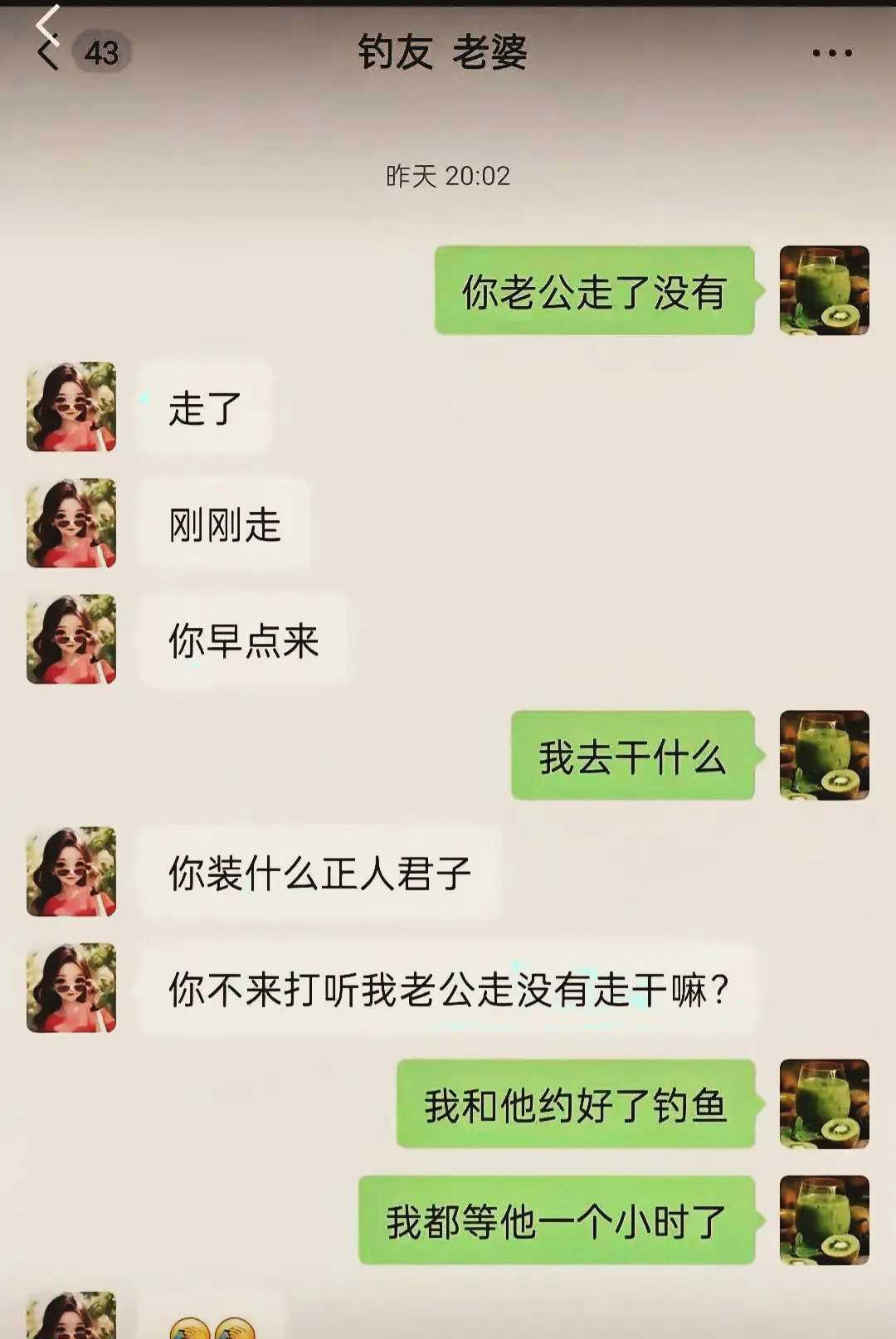 今日搞笑分享：你见过这样的钓友吗！哈哈哈哈！
