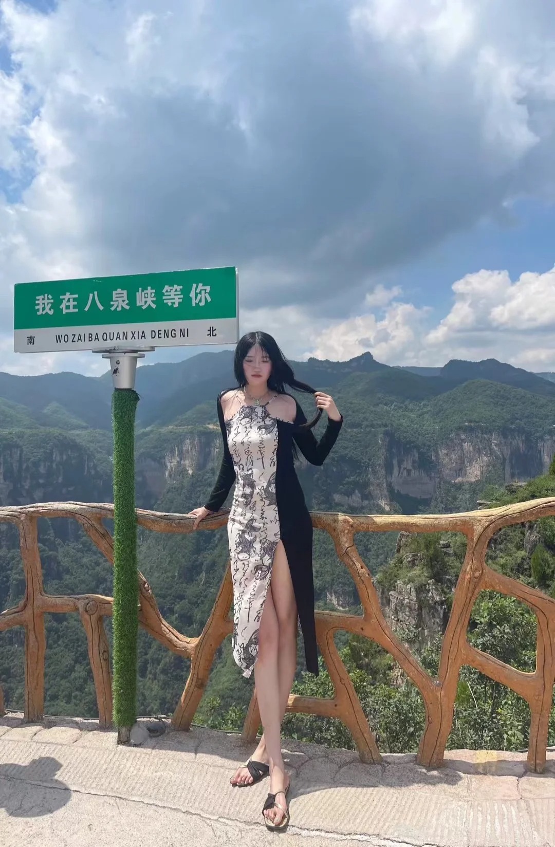 183高个子女生-更几组生活照