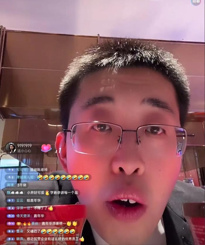 几个嘉年华，给这哥们整结巴了
麻六记火出圈的员工小井，看到网友刷的嘉年华，结巴的