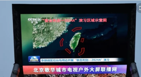 美国急眼了！在我们举行震慑性军演之后，美国国会两党议员气愤的表示，中国的行为不可