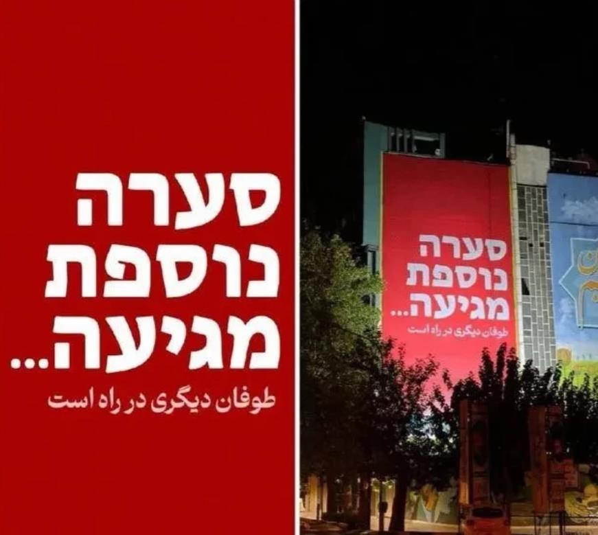 损失惨重！英媒称伊朗S300系统被摧毁，导弹和核项目进度倒退一年。持续这么长时间