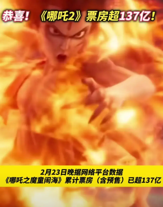 单日狂揽7.2亿！中国电影全球票房杀疯了，连老外都喊“破防”

凌晨三点，287