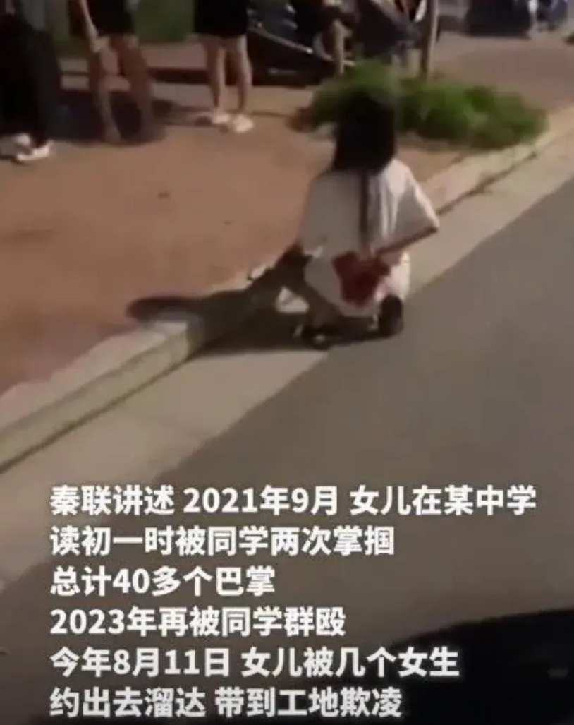 广西南宁：15岁怀孕女孩遭持刀伤害
秦联的女儿今年15岁，在8月份的时候怀上了孩