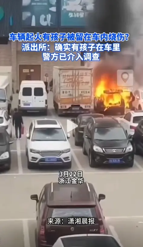 小孩父亲去上厕所，把小孩留在车内的
