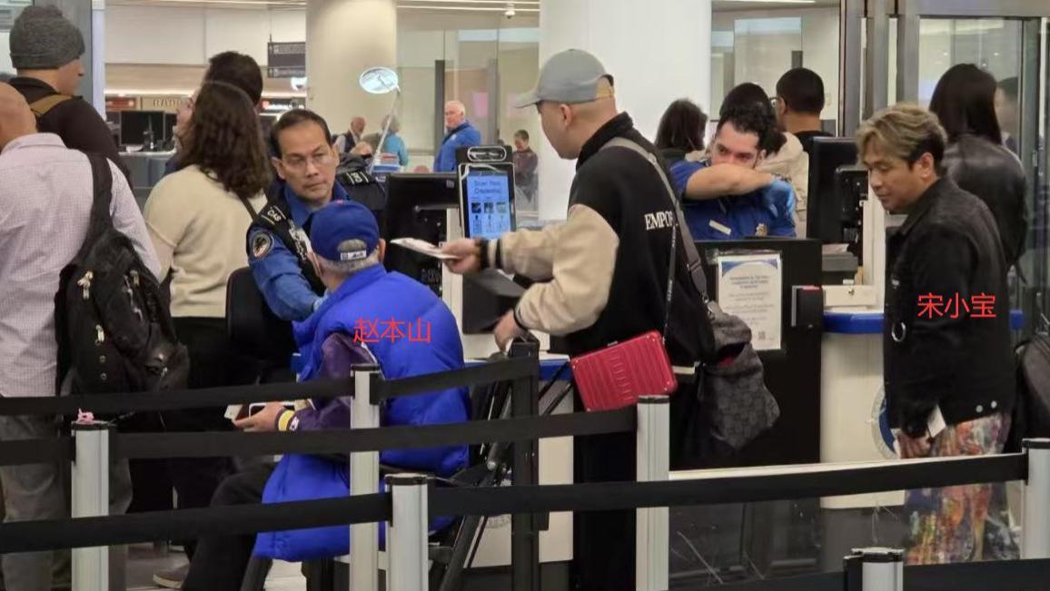 赵本山坐轮椅现身，消瘦憔悴令人担忧， 宋小宝护送，助理态度差