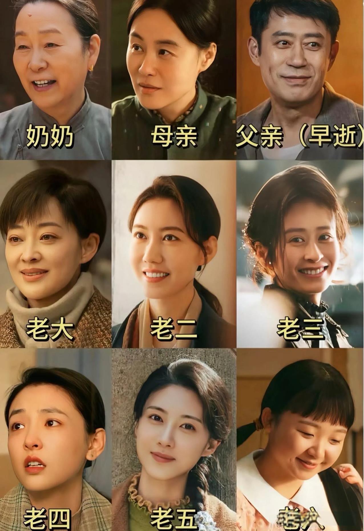 看了《六姊妹》突然好奇一个问题，
大家如果不看长相观看性格的话这六个孩子最喜欢谁